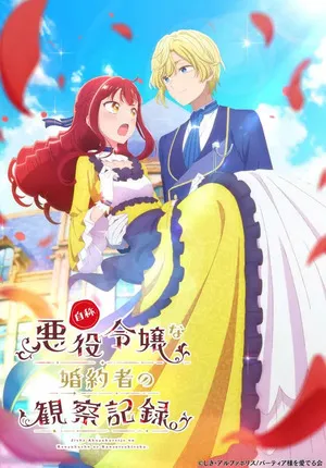 An Observation Log of My Fiancée Who Calls Herself a Villainess 2026 Season 01 Hindi - English - Japanese Audio [EP 03 Added]